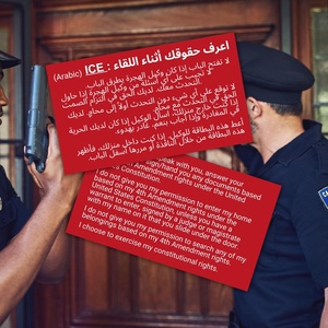 Guida Tascabile sui Tuoi Diritti Costituzionali in Arabo per Agenti dell'Immigrazione e della Dogana, da Portare con Sé a Casa - Product Image 5