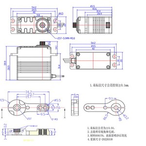 Servomoteur numérique sans balais FEETECH 60 kg 8,4 V, boîtier tout aluminium, engrenages en acier pour modèles UAV et RC K198 - Product Image 2