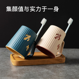 Cartoon Toothbrush Cup Double Wall Thickened Durable For Couples Bathroom Use - Product Image 2