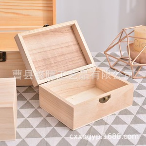 Wooden <b>Storage</b> <b>Box</b> Square With Lid Jewelry <b>Box</b> Household <b>Document</b> Organizer Modern Minimalist Style Gift Packaging - Product Image 2