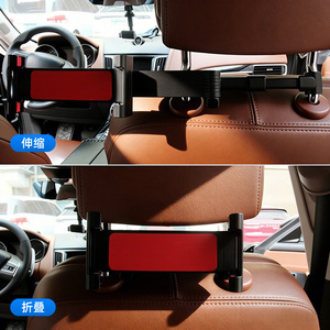 Car Phone Holder Retractable Foldable Rear Seat Headrest Mount Universal <b>Tablet</b> iPad <b>Stand</b> Black Red Plastic Clip On - Product Image 1