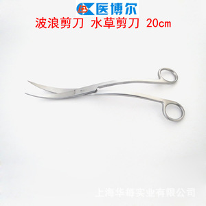 30cm Stainless Steel Curved Round Tweezers, Wave Shears, Aquarium Supplies, Aquatic Plant <b>Tools</b>, <b>Engraving</b> Available, Bulk - Product Image 3