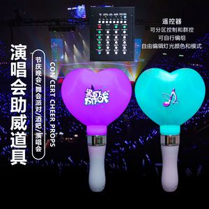 Barra Luminosa LED con Control Remoto en Forma de Corazón con Impresión de Logotipo para Conciertos, Festivales de Música y Accesorios de Animación - Product Image 2