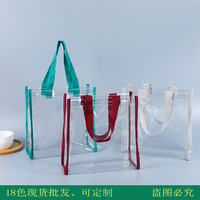 Sac à main en PVC transparent réutilisable bon marché personnalisé sac de plage transparent sac fourre-tout sacs cadeaux avec poignée