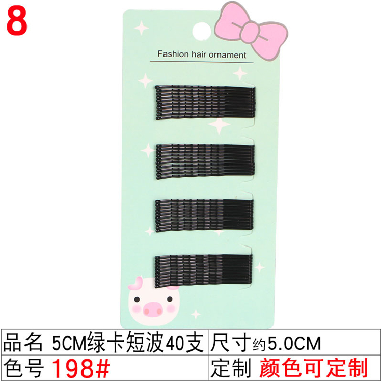 5CM carte verte à ondes courtes + 40PCS