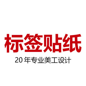 Autocollant personnalisable Xiao Yi pour site e-commerce AliExpress Lazada - Product Image 1