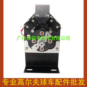 Accesorios para Carritos de Golf EZGO 21744-G1 25396-G2 Conjunto de Interruptor de Cambio de Marchas Delantero y Trasero para Carritos - Product Image 1