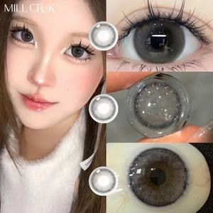 <span class=keywords><strong>Lentes</strong></span> <span class=keywords><strong>de</strong></span> <span class=keywords><strong>Contacto</strong></span> Suaves Marrones Naturales al por Mayor, 40% <span class=keywords><strong>de</strong></span> Contenido <span class=keywords><strong>de</strong></span> Agua, Curva Base <span class=keywords><strong>de</strong></span> 8.5mm, Empaque Personalizable, Precio <span class=keywords><strong>de</strong></span> Fábrica, Envío Rápido - Product Image 4