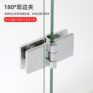 Zinc Alloy Glass Hinges 90 180 Degree Double Side Single Side Clip For Cabinet Door Wine <b>Display</b> <b>Case</b> Minimalist Design - Product Image 5
