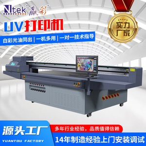 Impresora UV de cama plana Ntek Winning YC2030L 1440x2880dpi para impresión en cuero, tela y asientos de coche - Product Image 5