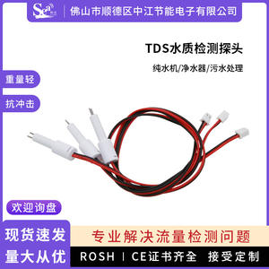 Manufacturer of TDS Conductivity Probes for <b>Water</b> Quality Testing for <b>Water</b> <b>Dispensers</b> <b>Water</b> Purifiers Pure <b>Water</b> Machines - Product Image 5