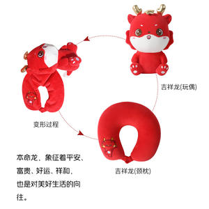 Oreiller de voyage en forme de U Dragon 28x26x14cm, motif animal de dessin animé, en polyester, avec option logo - Product Image 3