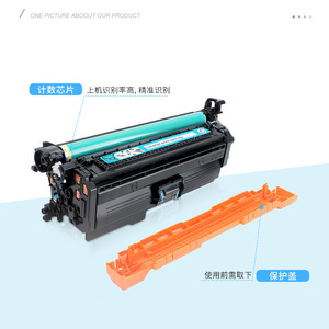Cartouche de toner compatible Crg323bk pour imprimante laser Canon Lbp7750Cdn Lbp7700C, cartouche d'encre pleine capacité - Product Image 4
