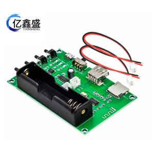 YIXINSHENG Digital Amplifier Board PAM8403 Built-In Battery Rechargeable 2 Channel 10W For <b>Speaker</b> Use - Product Image 2