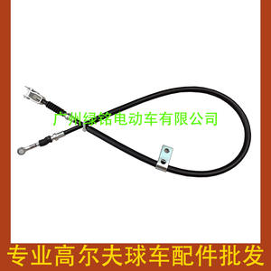 Accessoires pour voiturette de golf G22 G29 JW9-F6341-10 JU0-F6351-10 Câbles de frein automatique - Product Image 1