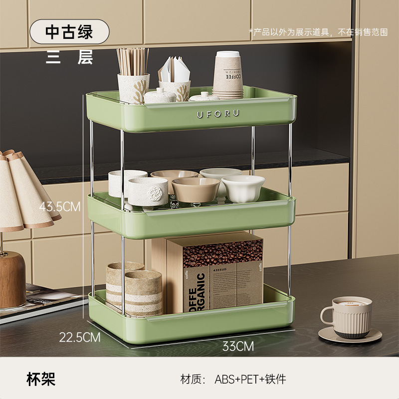 Vintage Green - Three-story