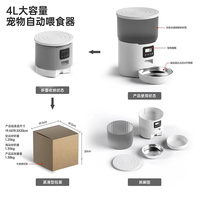 Nouvelle arrivée 4L mangeoire pour chat mangeoire intelligente automatique pour animaux de compagnie chien mangeoire lente chronométrée bol d'alimentation pour chat
