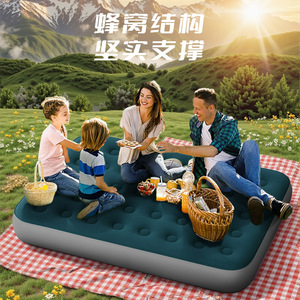 Colchón inflable rectangular portátil para acampar al aire libre, uso familiar, impermeable, con estructura de panal de abeja. - Product Image 1