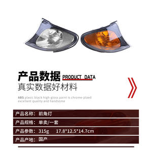 Clignotant Bmw 63137165853 gauche et droit pour série 3 E46, pièce de rechange en matériau Abs - Product Image 4