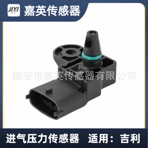 เซ็นเซอร์วัดแรงดันไอดี Jia Ying รุ่น 28082506 028082506 สำหรับรถยนต์ Geely - Product Image 2
