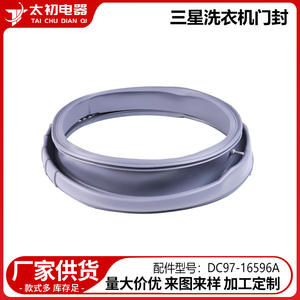 Joint d'étanchéité pour machine à laver, diamètre 58 cm, joint de porte en caoutchouc durable pour pièces de lave-linge Samsung - Product Image 2