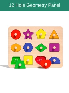 Panneaux d'éducation précoce populaires, planches à main pour enfants, jouets de <span class=keywords><strong>puzzle</strong></span> pour bébés, blocs de construction en bois pour cadeaux de maternelle - Product Image 6