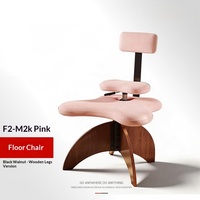 Chaise de sol ergonomique en cuir résistant à l'usure avec support dorsal, tabouret compact pour s'asseoir au sol