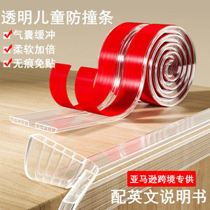 U Shape <b>Plastic</b> Table Edge Protector 1 Meter Anti Collision <b>Strip</b> For Children Safety Guard - Product Image 3