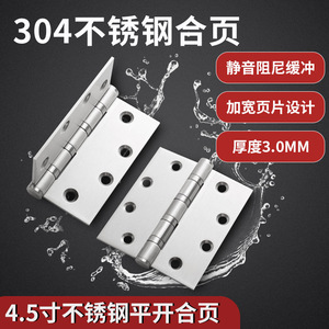 บานพับสแตนเลส 304 114x102x3 มม. ปิดแบบนุ่มนวลพร้อมลูกปืนสำหรับประตูหน้าต่าง - Product Image 5