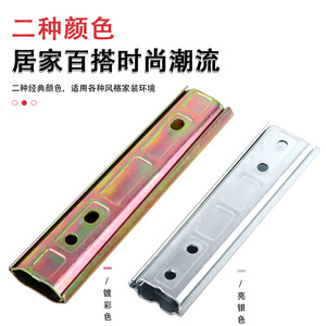 <b>Sofa</b> Metal Buckle 12cm Chrome Plated Steel Connector Furniture Hardware Accessory - Product Image 4