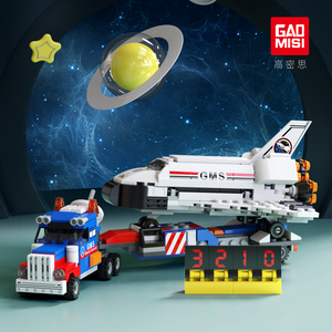 Gaomisi ตัวต่อพลาสติก T3019,ของเล่นยานอวกาศซ้อนกัน GMS Shenzhou ของเล่น DIY สุดสร้างสรรค์ของเล่นสำหรับเด็กของเล่นใช้สร้าง - Product Image 4
