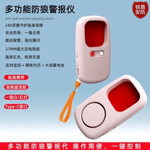 เครื่องตรวจจับกล้องอินฟราเรดแบบพกพาป้องกันการสอดแนมไร้สาย 50MHz สัญญาณเตือนภัยอุปกรณ์รักษาความปลอดภัยบ้านโรงแรม - Product Image 2