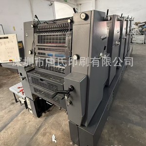 Prensa de Impresión Offset de 5 Colores Heidelberg GTO52, Equipo de Empaquetado de Papel de Cuatro Páginas - Product Image 4