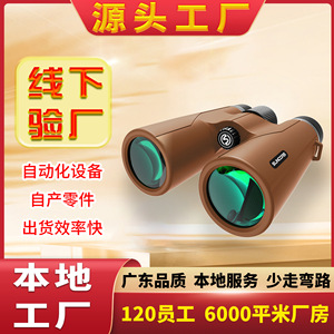 Suncore 10x42 Binoculars BAK4 Prism Multi-Coating Waterproof Outdoor Use - Product Image 5
