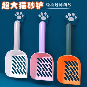Pelle à litière pour chat extra large en plastique de forme rectangulaire pour les fournitures de nettoyage pour chats - Product Image 5