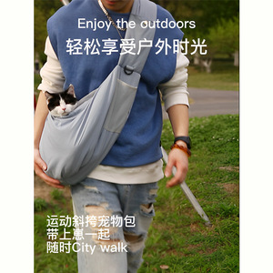 <b>Pet</b> Travel Crossbody Bag Polyester Waterproof Breathable Mesh Lining Outdoor Dog <b>Carrier</b> Large Capacity Fashion Style - Product Image 1