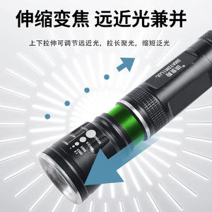 ไฟฉาย LED แบบชาร์จไฟได้ ปรับความสว่างได้ อลูมิเนียมอัลลอยด์ ไฟส่องสว่างแบบพกพาสำหรับใช้งานกลางแจ้ง - Product Image 5