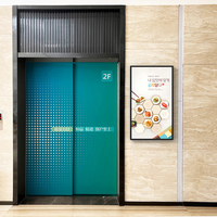 Écran publicitaire pour ascenseur Android 4K de 32 pouces, panneau IPS haute luminosité, affichage numérique avec CMS basé sur le cloud
