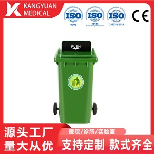 Poubelles extérieures en plastique 200L rectangulaires vertes à roulettes avec couvercle à poussoir pour usage communautaire - Product Image 3