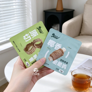 Sachets d'emballage personnalisés pour friandises pour animaux de compagnie, pochettes imprimées en aluminium pour snacks lyophilisés pour chiens, bâtonnets à mâcher, packs d'essai individuels pour animaux - Product Image 5