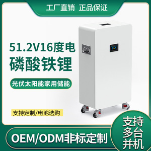 แบตเตอรี่เก็บพลังงานสำหรับบ้าน Lifepo4 5kWh ระบบออฟกริด ระบายความร้อนด้วยอากาศ IP54 พร้อมพอร์ต Rs485 สำหรับระบบโซลาร์เซลล์ - Product Image 4