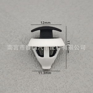 Clip de Plástico para el Borde del Guardabarros del Audi Q4, Marca Shuangxuan, para Volkswagen, Skoda y Seat - Product Image 2