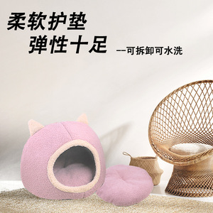 New cat-shaped semi-enclosed cat <b>bed</b>, suitable for all seasons, short plush, removable and washable, warm plush cat <b>bed</b> - Product Image 5