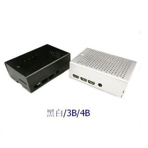 เคสอะลูมิเนียมสำหรับ Raspberry Pi 4B พร้อมพัดลมระบายความร้อนและฮีทซิงค์ - Product Image 2