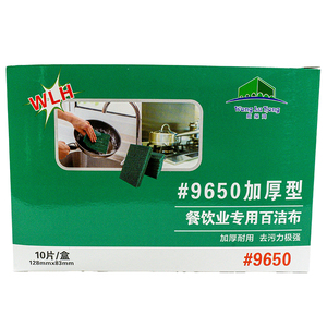 9650 #   Bông rửa chén thương mại loại dày - Product Image 5