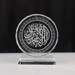 Placa de círculo de cristal, MH-G0474 de regalo musulmán Islámico - Product Image 2