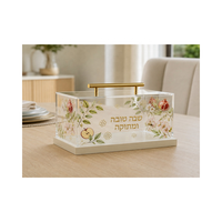 Boîte à gâteau en acrylique pour Rosh Hashanah, boîte de rangement en Lucite, cadeau de Nouvel An juif, décor de table de fête hébraïque imprimé en hébreu