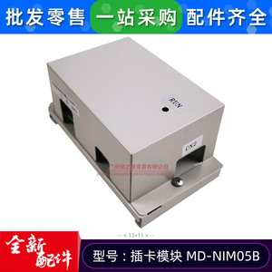 Module d'alimentation pour climatisation centralisée Midea MD-NIM05B, accessoire pour système multi-split à commande par carte - Product Image 5