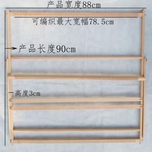 हस्त शिल्प बुनाई किट Crochet बुनाई उपकरण लकड़ी के उपकरण <span class=keywords><strong>DIY</strong></span> शौक शिल्प बुनाई करघा किट 90*88 cm - Product Image 6