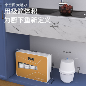 เครื่องกรองน้ำระบบ Reverse Osmosis แบบติดตั้งใต้ซิงค์  ดื่มได้ทันที ไม่ต้องใช้ถังเก็บน้ำ  ระบบกรอง RO สำหรับใช้ในครัวเรือน เครื่องทำน้ำบริสุทธิ์ - Product Image 2